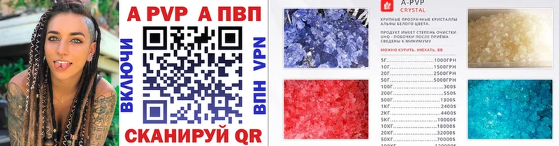 APVP Crystall  Калининец 