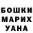 БУТИРАТ GHB Yuliia V