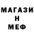 Метадон methadone fingerz024