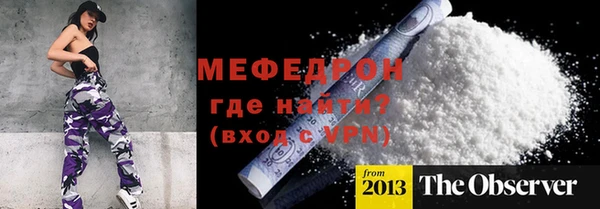 твердый Белокуриха