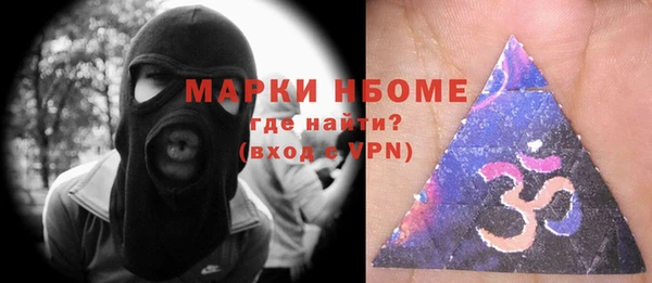 ALPHA-PVP Беломорск