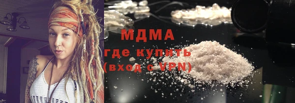 ALPHA-PVP Беломорск