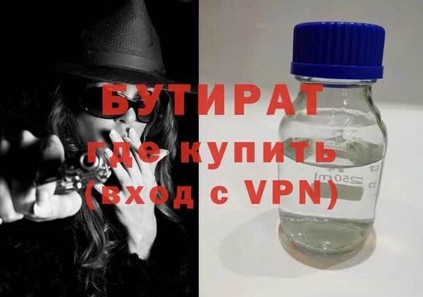 ALPHA-PVP Беломорск