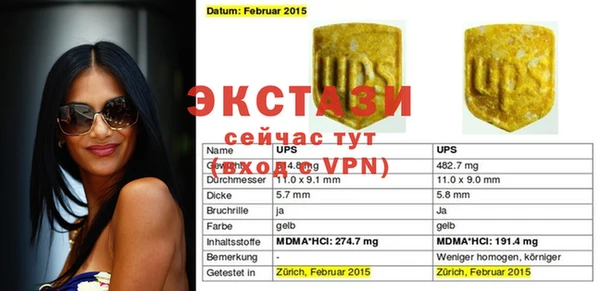 твердый Белокуриха