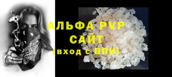 ALPHA-PVP Беломорск