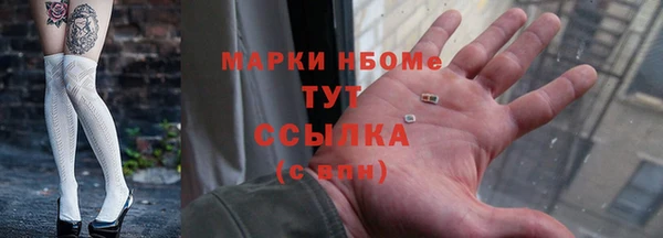 твердый Белокуриха