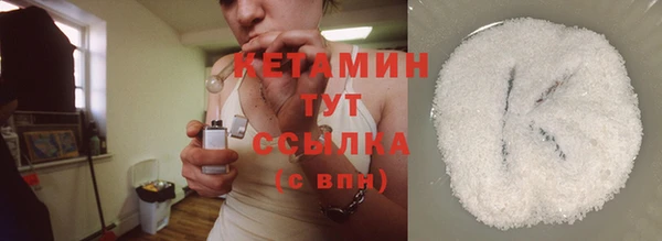 ALPHA-PVP Беломорск