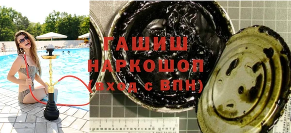 твердый Белокуриха