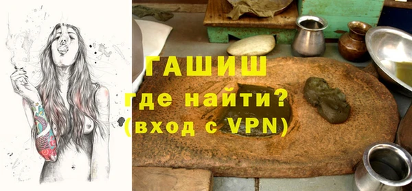 твердый Белокуриха