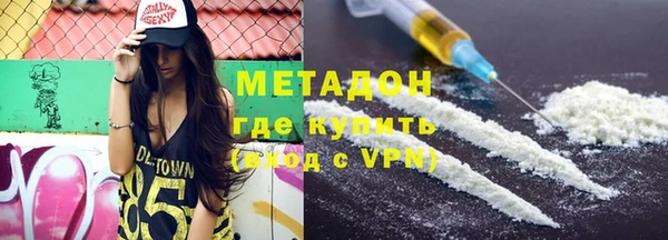 ALPHA-PVP Беломорск