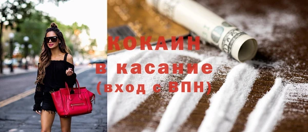 ALPHA-PVP Беломорск