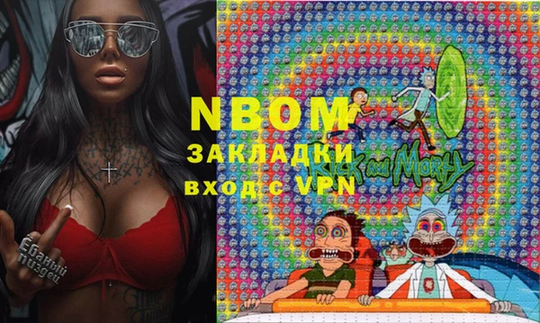 твердый Белокуриха