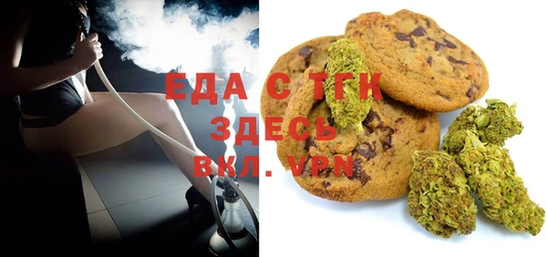 твердый Белокуриха