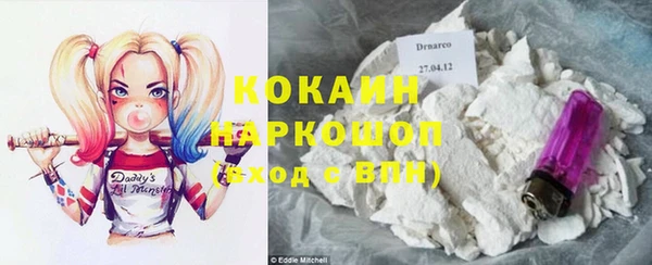 ешки Белоозёрский