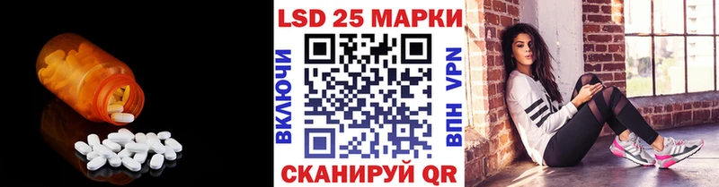 Лсд 25 экстази ecstasy  как найти   Калининец 