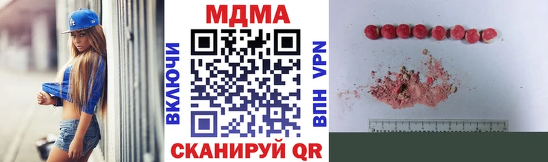 купить  сайты  Калининец  МДМА Molly 