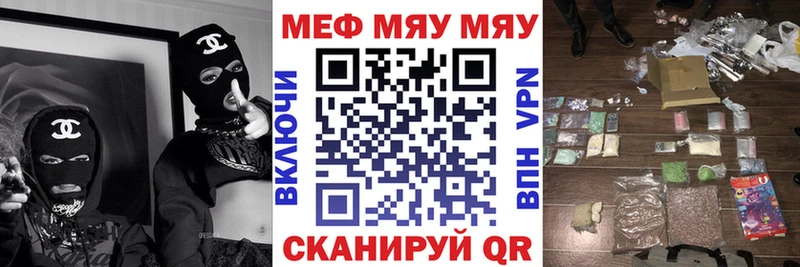 Мефедрон мука  купить наркоту  Калининец 