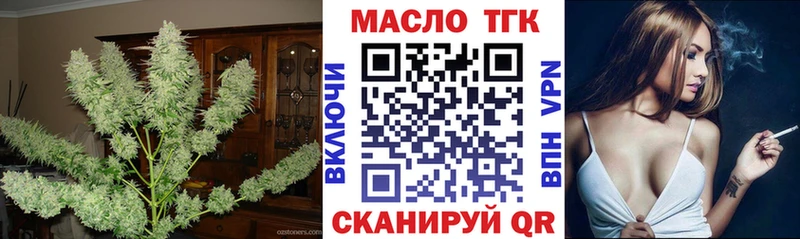 ТГК вейп с тгк  Калининец 